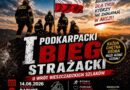 „U Wrót Bieszczadzkich Szlaków” – strażacki bieg pełen pasji i adrenaliny już 14 czerwca w Baryczy