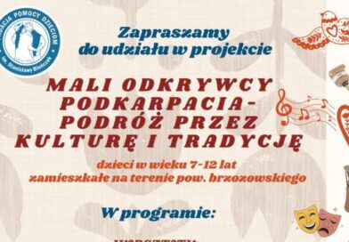 Mali odkrywcy Podkarpacia wyruszają w podróż przez kulturę i tradycję. Rekrutacja do projektu Mali odkrywcy Podkarpacia wyruszają w podróż przez kulturę i tradycję. Rekrutacja do projektu