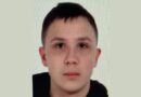 Policja szuka 18‑letniego Szymona z Warzyc. Oddalił się w nocy ze szpitala